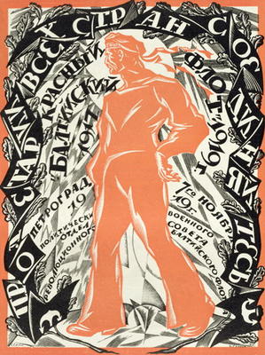 'Petrograd Red 7th November', Revolutionary poster depicting a Russian sailor, 1919 (litho) de Sergei Vasil'evich Chekhonin