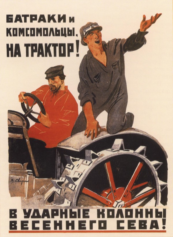 Tagelöhner und Komsomolmitglieder - zum Traktor!..  (Plakat) de Wassili Semjonowitsch Swarog
