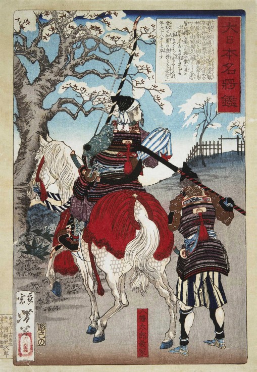 Hachimantaro Yoshiie (From the Series "The reflections of the lives of the famous men of Japan") de Tsukioka Yoshitoshi