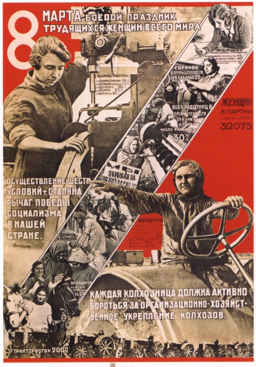 The 8th of March - International Women's Day (Poster) de Unbekannter Künstler