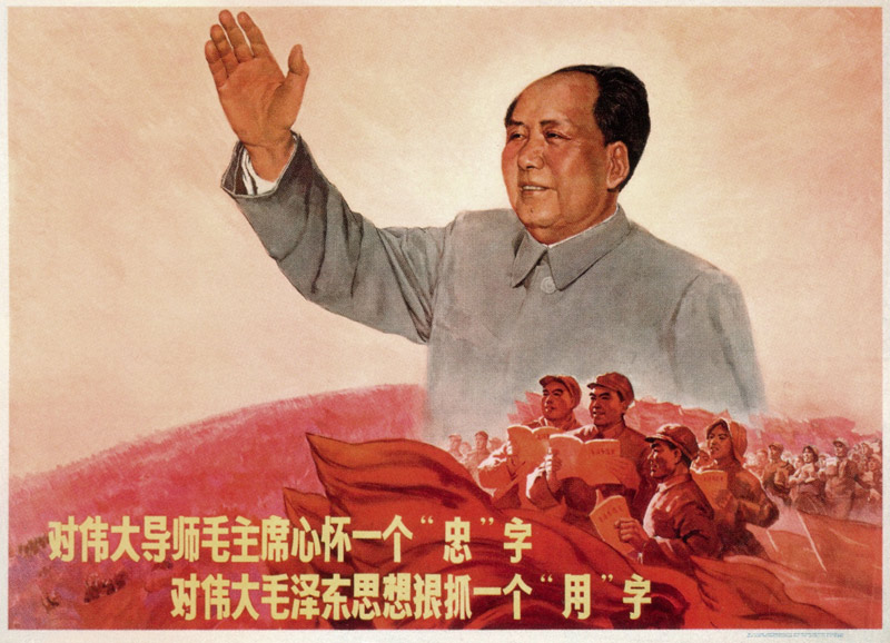 With regard to the great Mao Zedong Thought... de Unbekannter Künstler