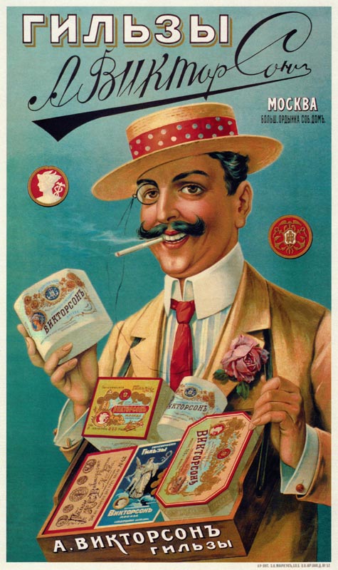 Poster for the Viktorson Cigarette Covers de Unbekannter Künstler