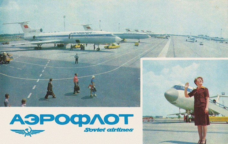Aeroflot (Poster) de Unbekannter Künstler