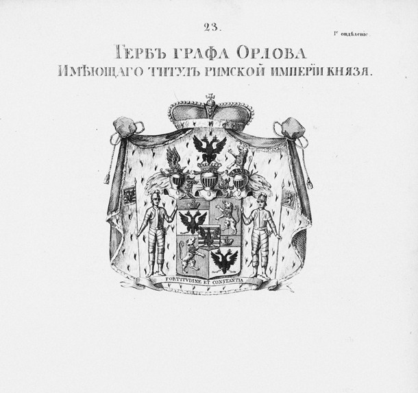 The coat of arms of the Orlov House de Unbekannter Künstler