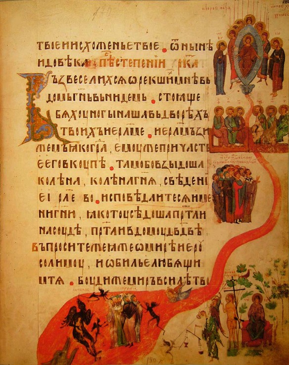 The Kiev Psalter (Spiridon Psalter) de Unbekannter Künstler