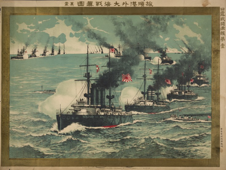 The Sea battle of Port Arthur de Unbekannter Künstler