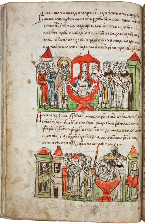 The Baptism of Prince Vladimir I (from the Radziwill Chronicle) de Unbekannter Künstler