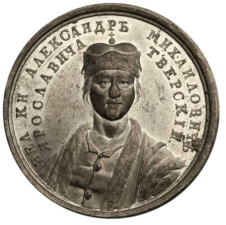 Grand Prince Alexander Mikhailovich (from the Historical Medal Series) de Unbekannter Künstler