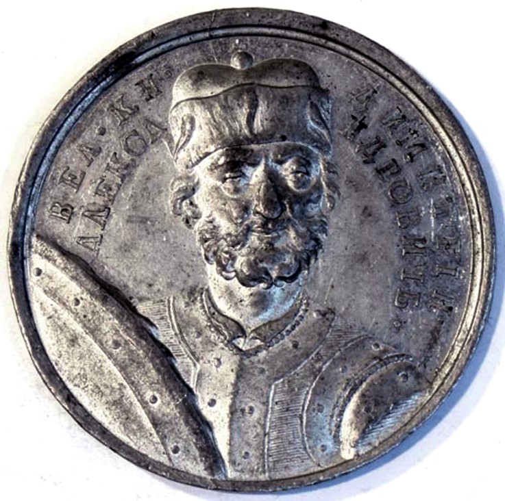 Grand Prince Dmitry I Alexandrovich of Vladimir-Suzdal (from the Historical Medal Series) de Unbekannter Künstler