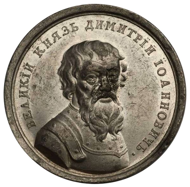 Grand Duke Dmitry Donskoy (from the Historical Medal Series) de Unbekannter Künstler