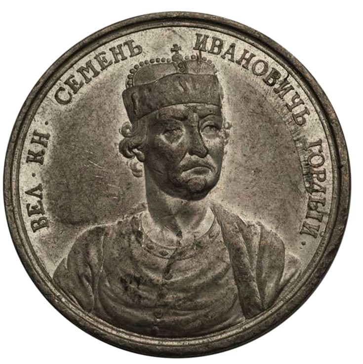 Grand Prince Simeon Ivanovich the Proud (from the Historical Medal Series) de Unbekannter Künstler