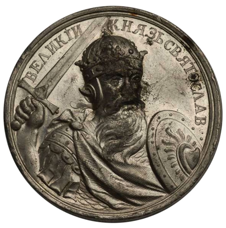 Grand Prince Sviatoslav I of Kiev (from the Historical Medal Series) de Unbekannter Künstler