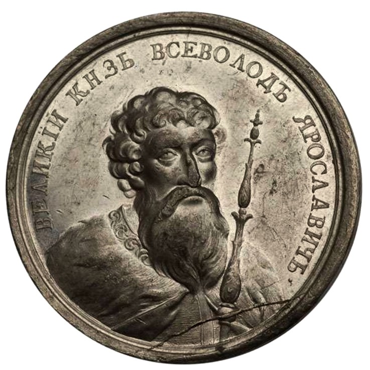 Grand Prince Vsevolod I Yaroslavich (from the Historical Medal Series) de Unbekannter Künstler