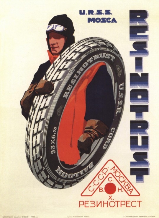 The rubber trust. USSR. Moscow de Unbekannter Künstler