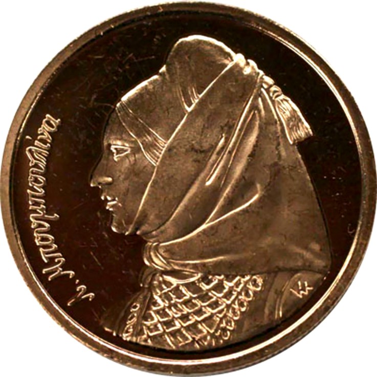 Laskarina Bouboulina, heroine of the Greek War of Independence (Commemorative Gold drachma) de Unbekannter Künstler