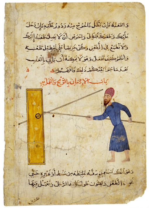 A Mamluk Training with a Lance (Miniature from a furusiyya manuscript) de Unbekannter Künstler