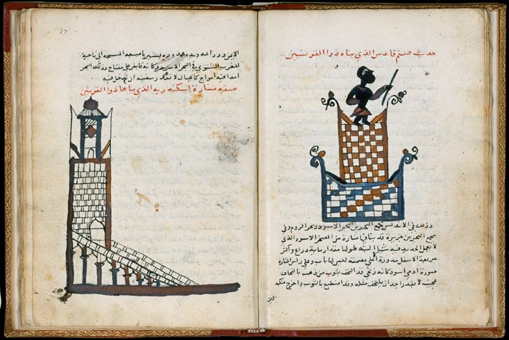 Pharos of Alexandria (From Cosmographia by al-Gharnati) de Unbekannter Künstler