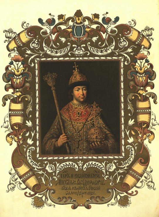 Portrait of the Tsar Michail I Fyodorovich of Russia (1596-1645) de Unbekannter Künstler