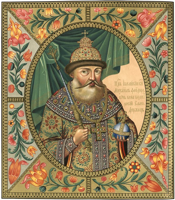Portrait of the Tsar Michail I Fyodorovich of Russia (1596-1645) de Unbekannter Künstler