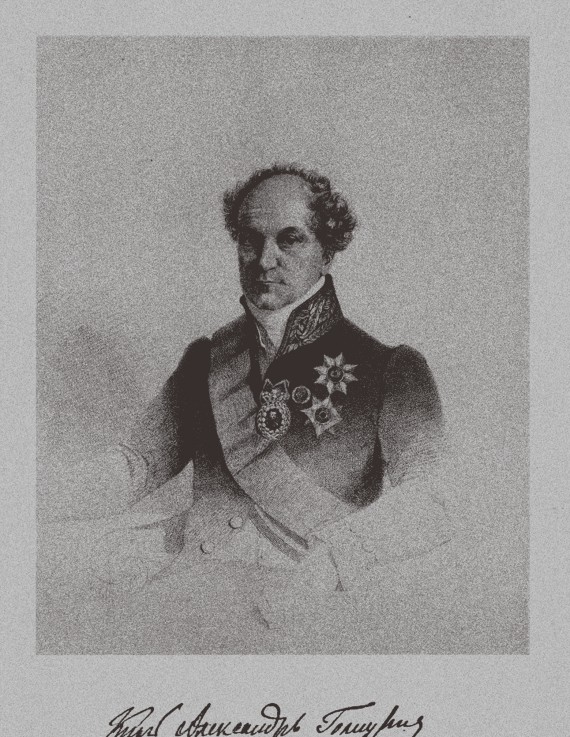 Portrait of Count Alexander Nikolayevich Golitsyn (1773-1844) de Unbekannter Künstler