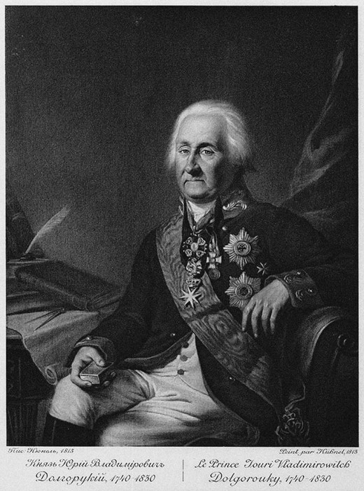 Portrait of Prince Yuri Vladimirovich Dolgorukov (1740-1830) de Unbekannter Künstler