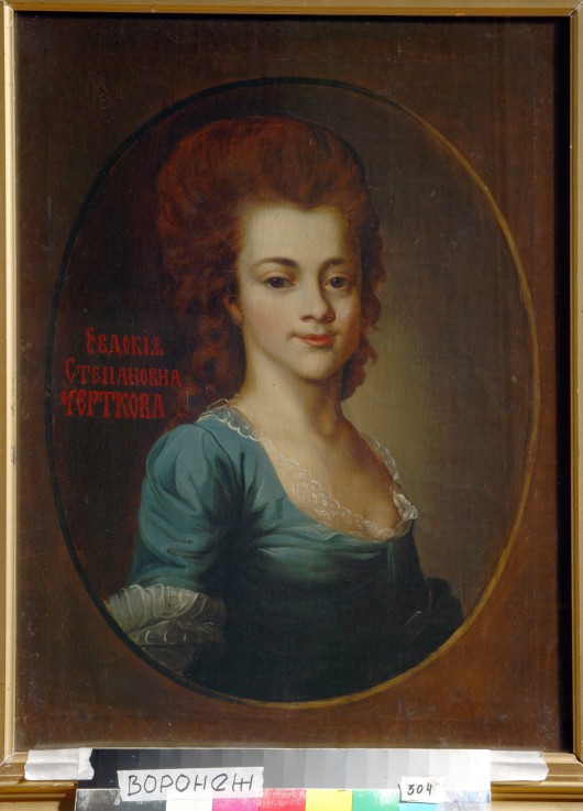 Portrait of Yevdokiya Stepanovna Chertkova (1770-1827) de Unbekannter Künstler