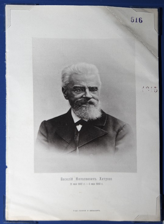 Portrait of the writer Vasily Nikolayevich Khitrovo (1834-1903) de Unbekannter Künstler