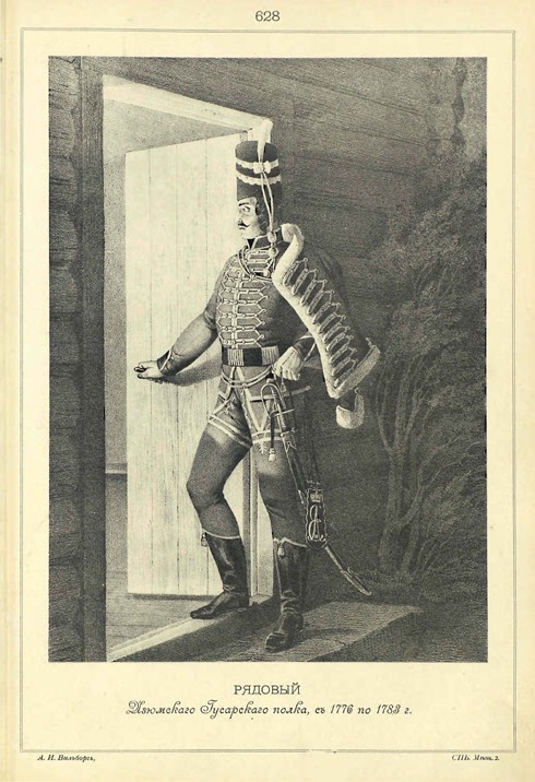 Soldier of the Izyum hussar regiment, 1776-1788 de Unbekannter Künstler