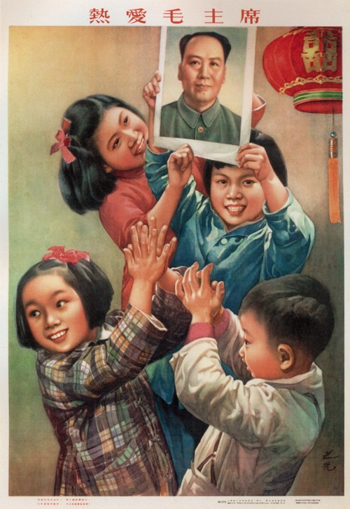 Chairman Mao and children de Unbekannter Künstler