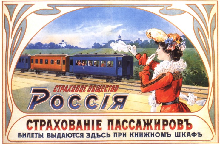 Advertising Poster for the insurance company "Russia" de Unbekannter Künstler