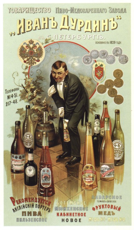 Advertising Poster for the Durdin brewery de Unbekannter Künstler