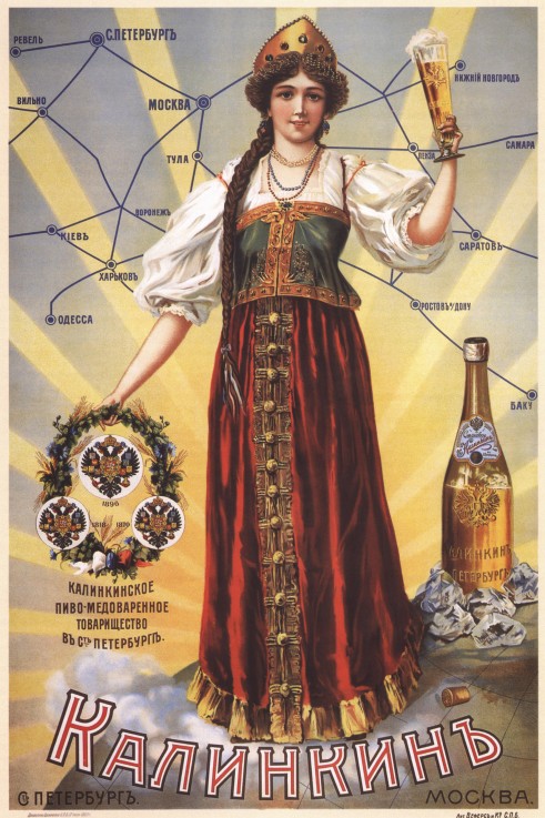 Advertising Poster for the Kalinkin Brewery de Unbekannter Künstler