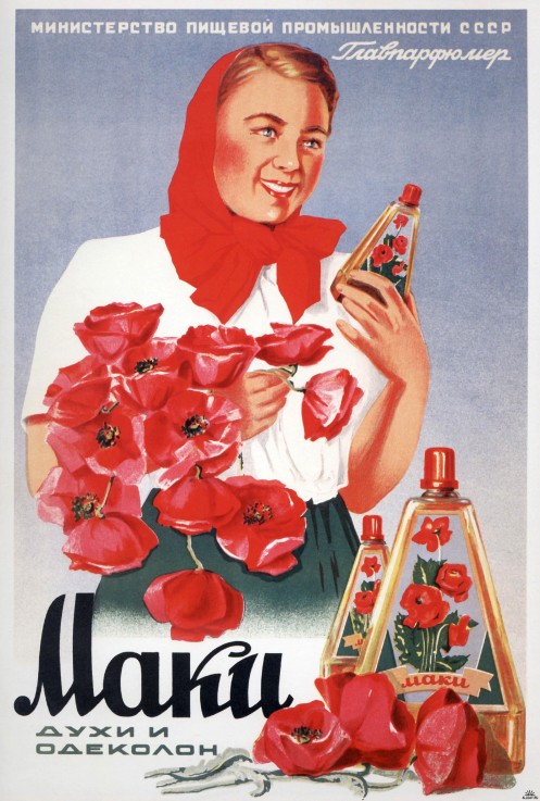 Advertising Poster for the perfumes The Poppies de Unbekannter Künstler
