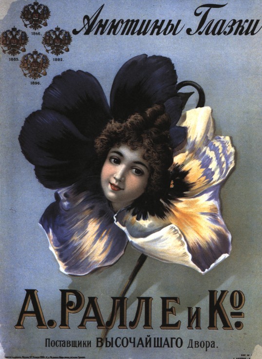 Advertising Poster for the perfumes Ralle de Unbekannter Künstler