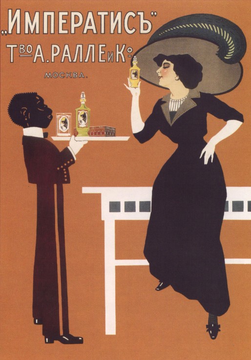 Advertising Poster for the perfume Imperatis de Unbekannter Künstler