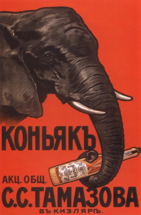 Advertising Poster for the Cognac of the S.S.Tamazov company de Unbekannter Künstler