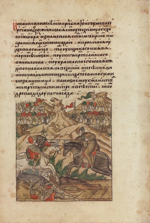 Single combat of Peresvet and Temir-murza on the Kulikovo Field (From the Illuminated Compiled Chron de Unbekannter Künstler