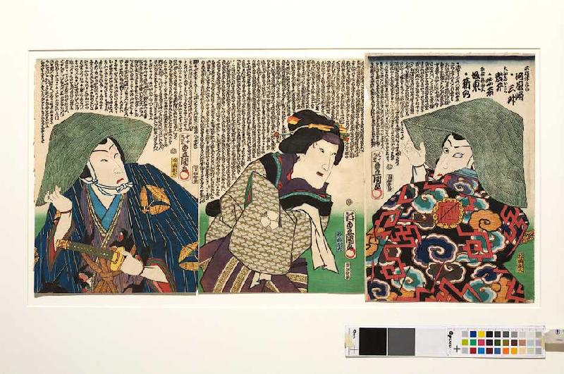 Bando Shinge, Iwai Shijaku II de Utagawa Kunisada