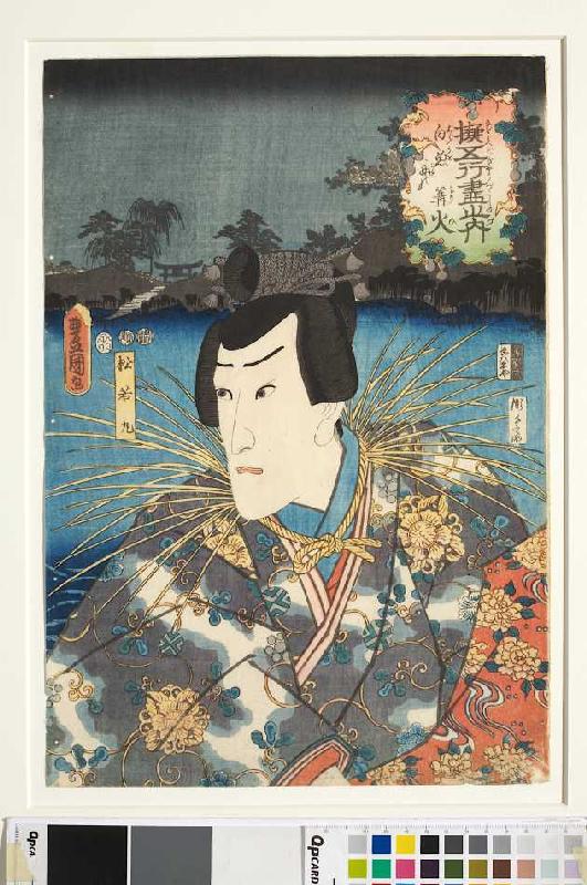 Danjoro VIII de Utagawa Kunisada