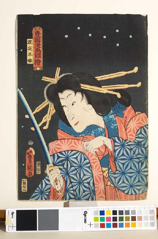 Der Frauendarsteller Sawamura Tanosuke III de Utagawa Kunisada