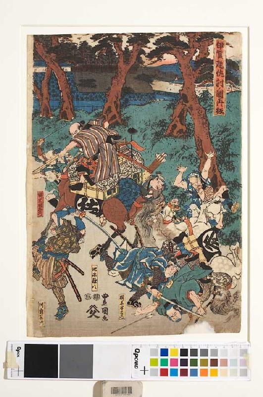 Die Blutrache bei Iga, neu aufgelegt de Utagawa Kunisada