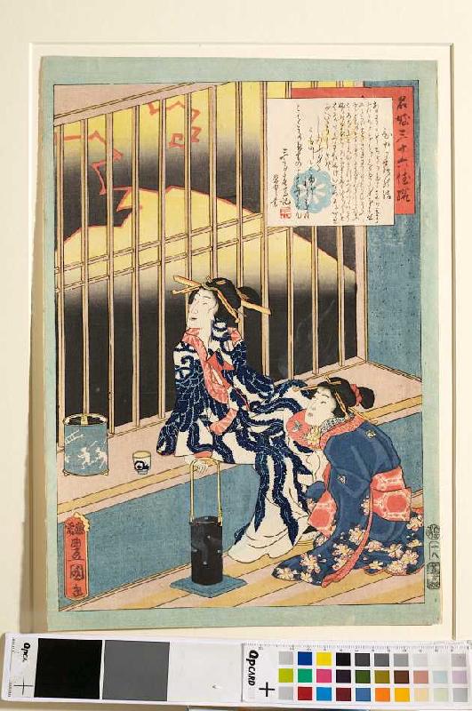 Die Kurtisane Hinazuru - Blatt 18 aus der Serie 36 ausgewählte Schönheiten de Utagawa Kunisada