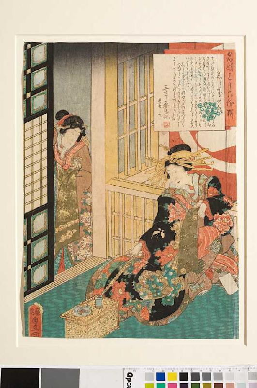 Die Kurtisane Shiratama - Blatt 4 aus der Serie 36 ausgewählte Schönheiten de Utagawa Kunisada