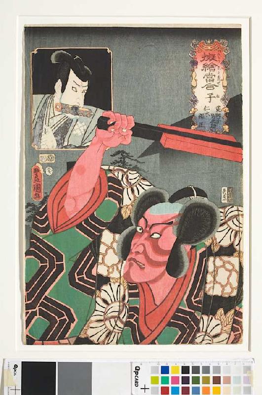 Die Ratte: Ichikawa Danjuro VIII de Utagawa Kunisada