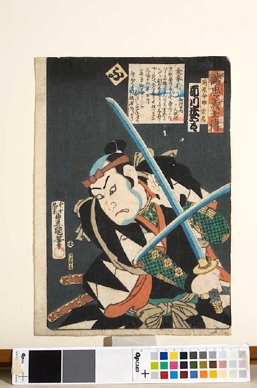 Die Silbe fu: Ichikawa Yonegoro in der Rolle des Munefusa (Aus der Serie Die Lebensläufe der aufrich de Utagawa Kunisada