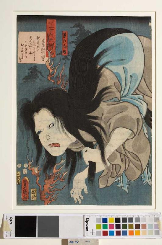 Fujiwarano Toshiyukis Gedicht Vor Augen deutlich und die Geistererscheinung der Kasane | Aus der Ser de Utagawa Kunisada