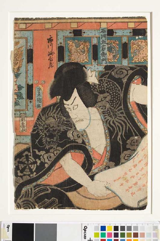 Ichikawa Ebizo V de Utagawa Kunisada