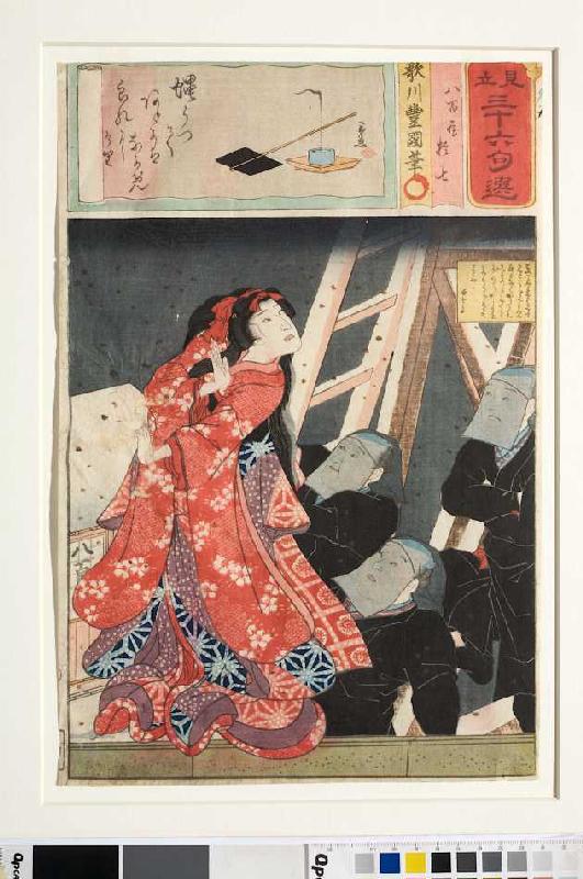Maskierte Puppenspieler des bunraku bei einer Aufführung von Fräulein Yaoya Oshichi (Aus der Serie I de Utagawa Kunisada
