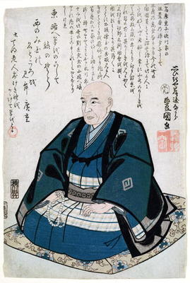 Memorial Portrait of Ando Hiroshige (1797-1858) (woodblock print) de Utagawa Kunisada