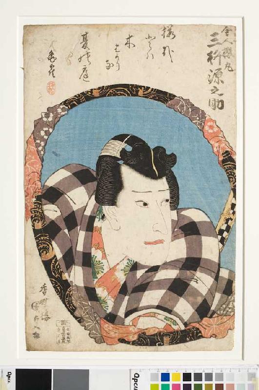 Mimasu Gennosuke in der Titelrolle des Schauspiels In selbiger Herrschaft Diensten Sakuramar (Aus de de Utagawa Kunisada